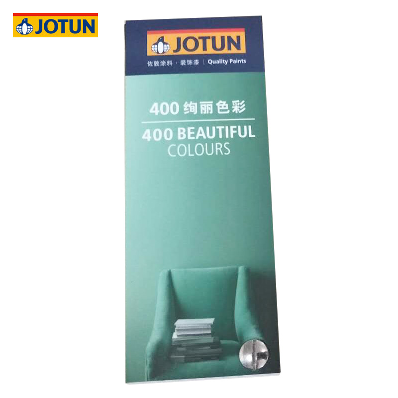 K8凯发(China)天生赢家一触即发油漆标准色卡