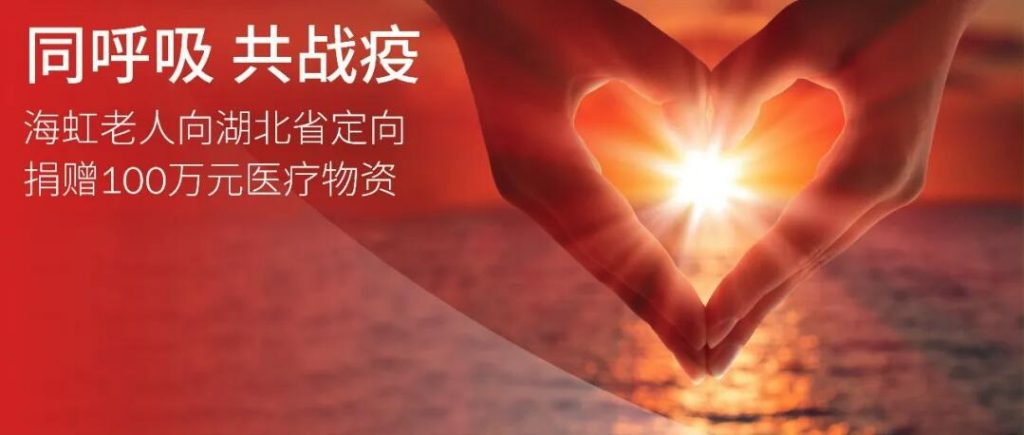 抗击疫情，：缋先嗽谛卸